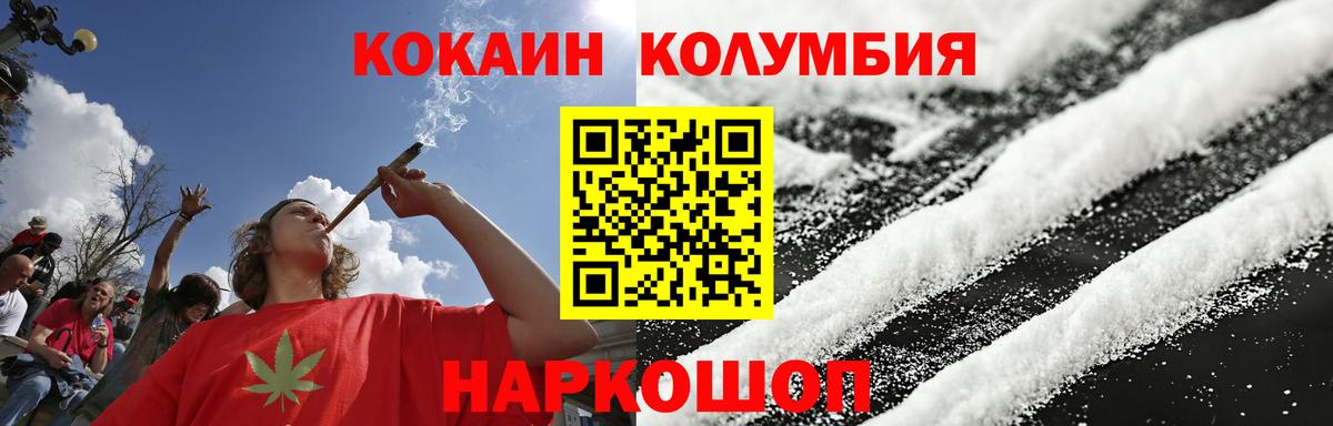 Cocaine Боливия Родники