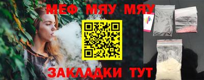 таблы Нягань