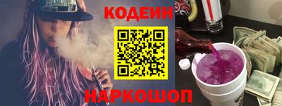марки lsd Обь