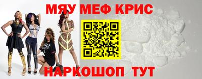 таблы Нягань