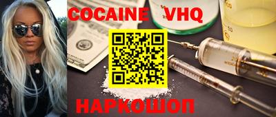 гидра Обнинск