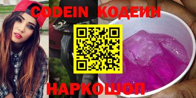 гидра Обнинск