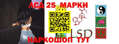 марки lsd Обь