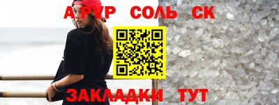 ПСИЛОЦИБИНОВЫЕ ГРИБЫ Новодвинск