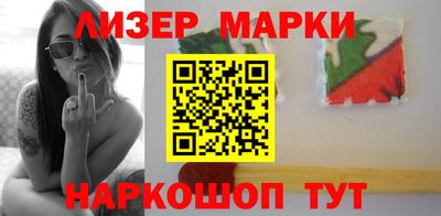 марки lsd Обь