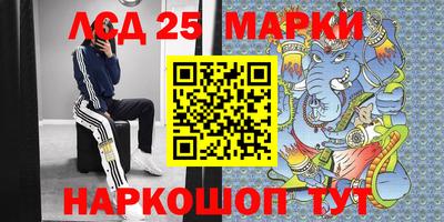 марки lsd Обь