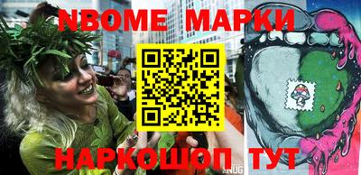гидра Обнинск