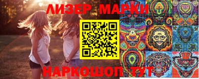 марки lsd Обь