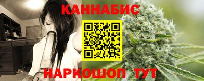 гидра Обнинск