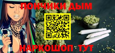 гидра Обнинск