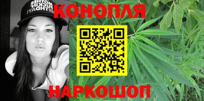 гидра Обнинск