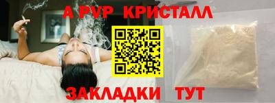 гидра Обнинск