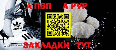 таблы Нягань
