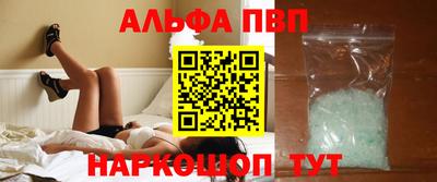 гидра Обнинск