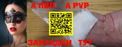 таблы Нягань