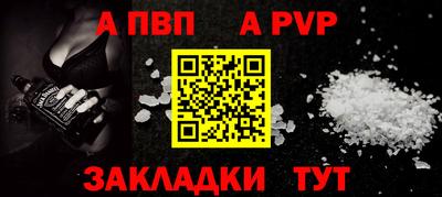 таблы Нягань