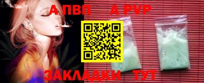 ПСИЛОЦИБИНОВЫЕ ГРИБЫ Новодвинск