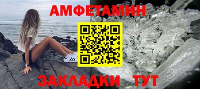 метадон Новозыбков