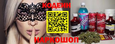 гидра Обнинск