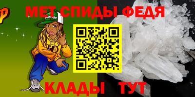 гидра Обнинск