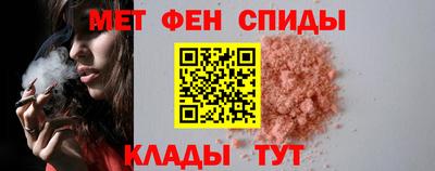 гидра Обнинск