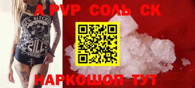 гидра Обнинск