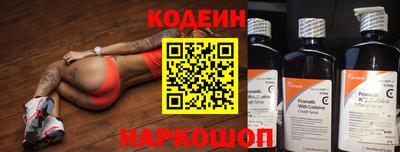 гидра Обнинск