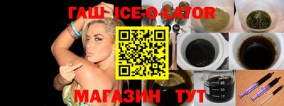 метадон Новозыбков