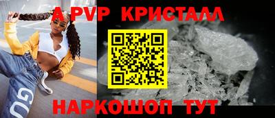 гидра Обнинск