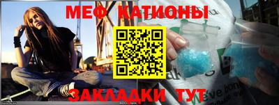 метадон Новозыбков
