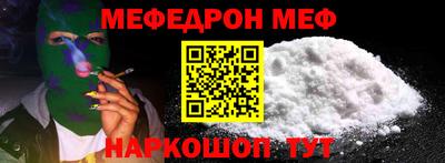 таблы Нягань