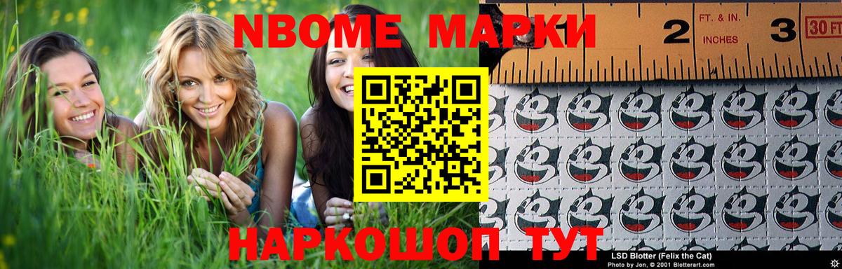 ЛСД экстази кислота Родники