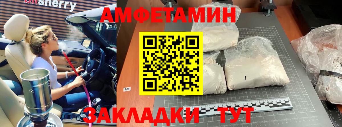 Первитин Декстрометамфетамин 99.9% Родники