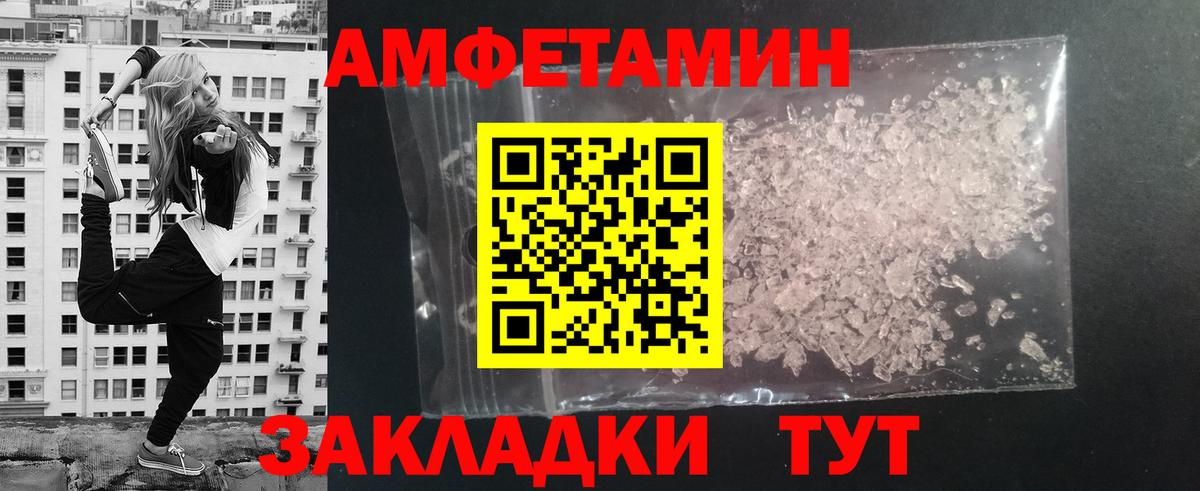 Метамфетамин Methamphetamine  Вход с VPN  Метамфетамин Methamphetamine  Родники 