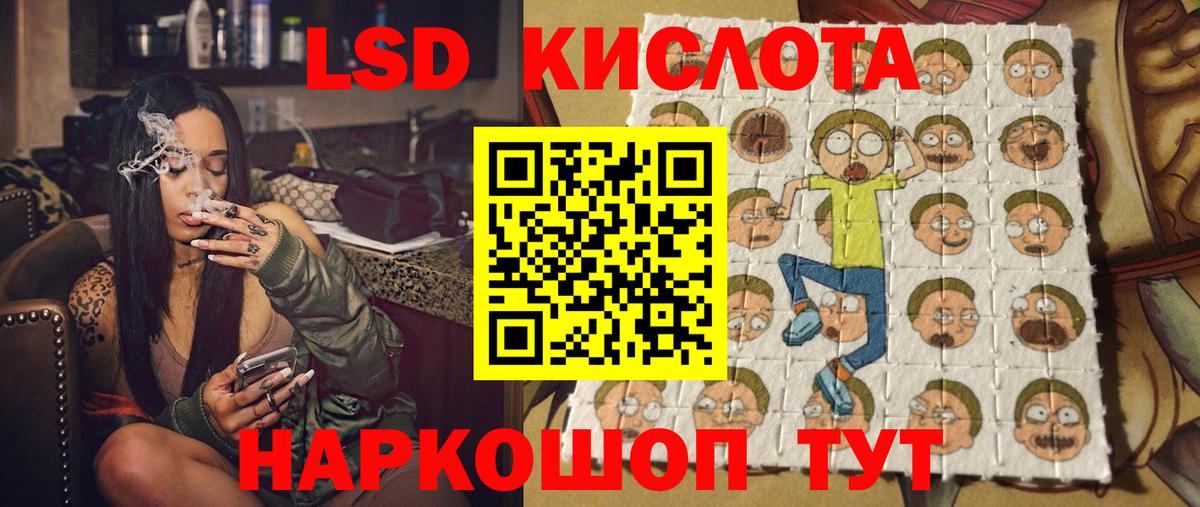 Родники  Марки 25I-NBOMe 1500мкг  Вход с VPN 