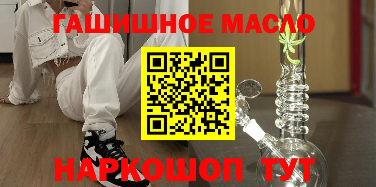 ТГК вейп с тгк Родники