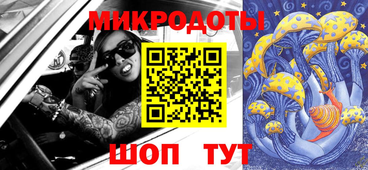 Родники  Галлюциногенные грибы Cubensis  Вход с VPN  Галлюциногенные грибы Psilocybine cubensis 