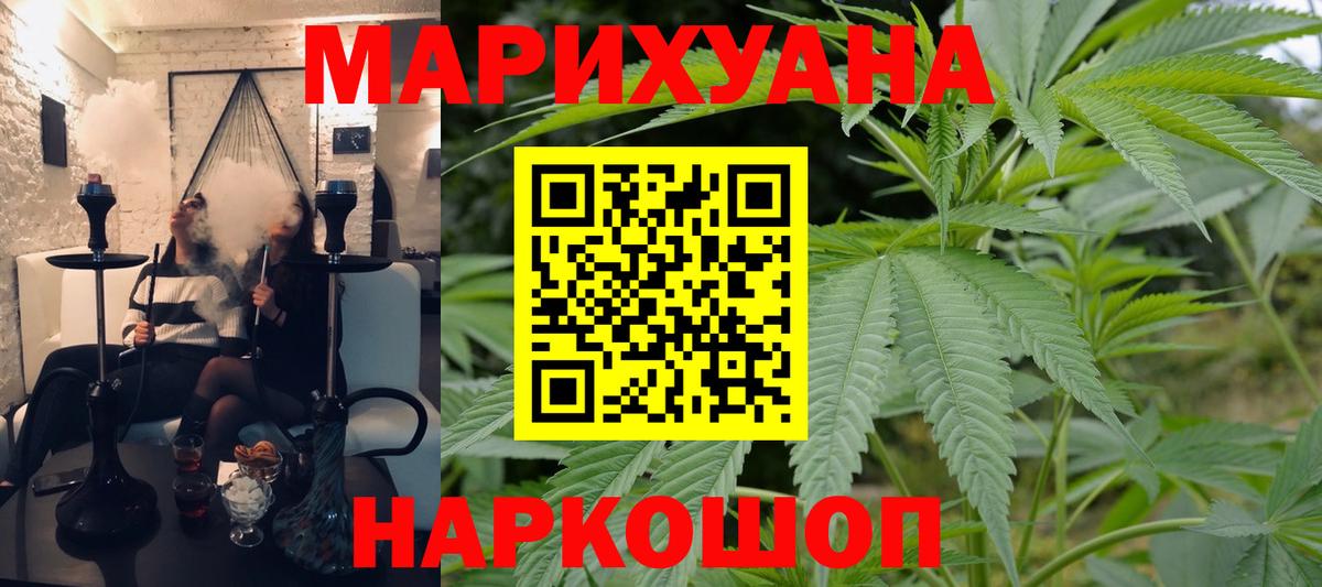 Каннабис AK-47 Родники